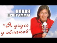Магнитогорск