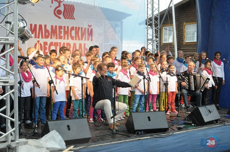 Ильменка 2015