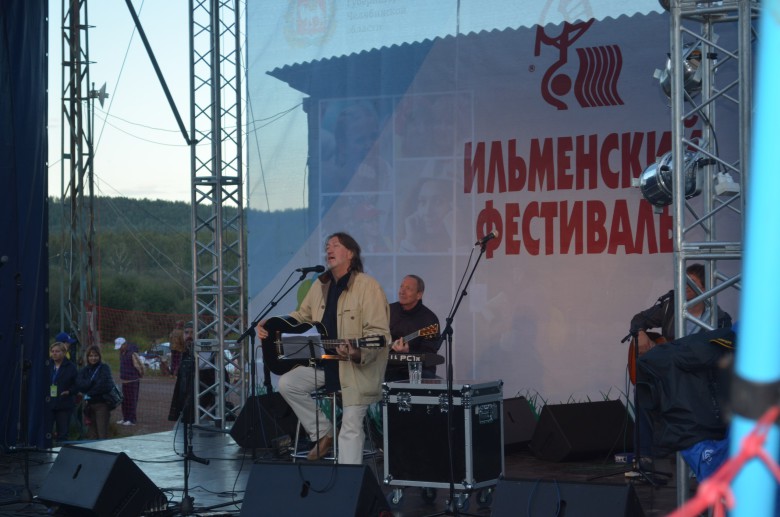 Ильменка 2015 г.