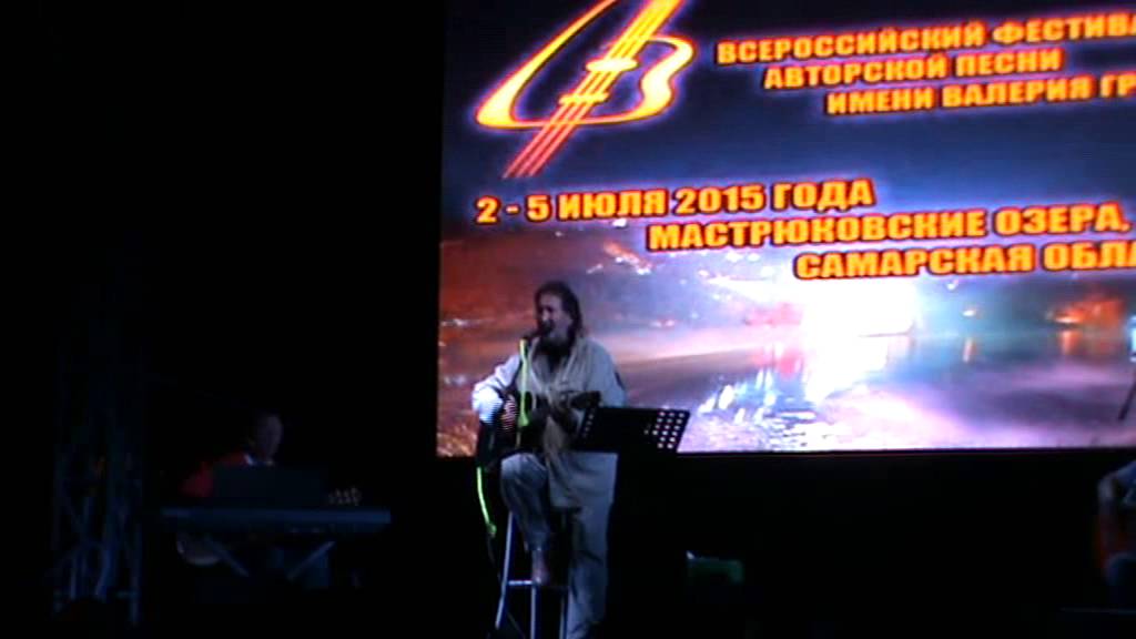 XLII ГРУШИНСКИЙ ФЕСТИВАЛЬ 2015 Г.