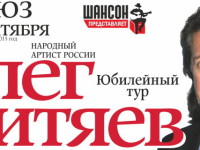 1220х500_Митяев_Нижний Новгород