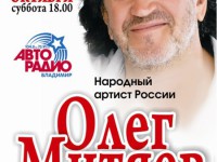 Владимир 17.10.15