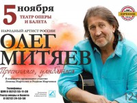 Сыктывкар