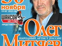 Новосибирск 2015