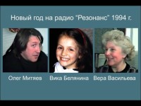 Новогодний стишок с Викой Беляниной — 1994 г.