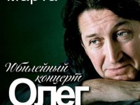 Киров 12.03.2016