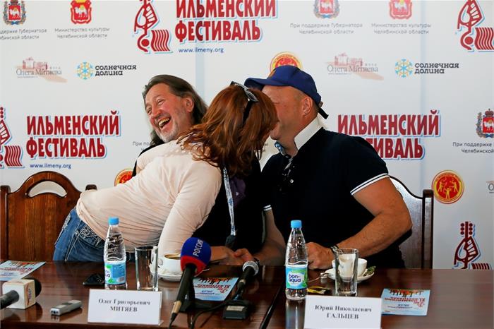 Пресс-конференция XL Ильменского фестиваля