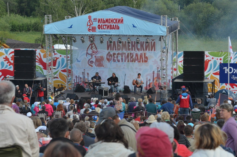 XL Ильменский фестиваль. 11.06.16