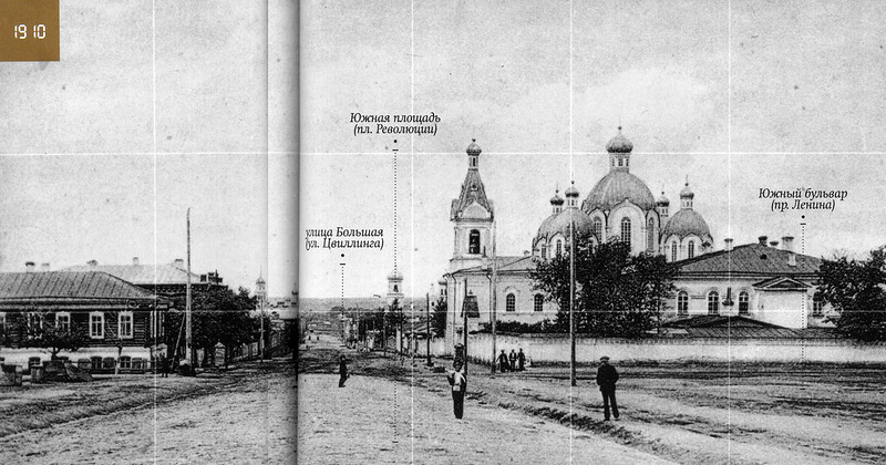 Монастырь 1910 год.