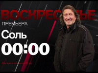обновление от 30 сентября 2016 год