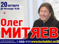 Ижевск 20.10.16