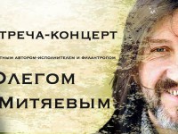 Чикаго 5.12.2016