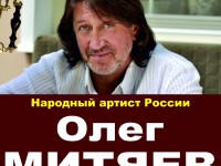 Краснодар 26.02.17