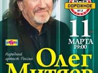 Питер БКЗ 11.03.17