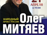 Оренбург 21.04.17