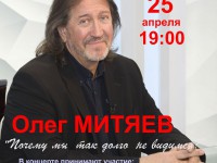 Эльдар 25.04.17
