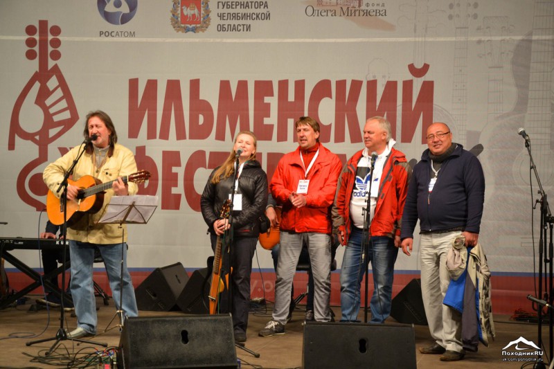 "Ильменский звездопад" 10.06.2017