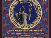 Бушуевский фестиваль 16.07.17