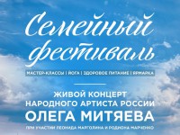 Тургояк 15.07.17