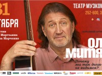 Барнаул 31.10.17