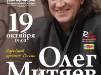 Питер 19.10.2017