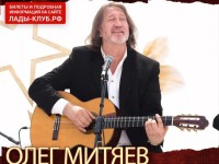 Лады, Питер 12.02.18