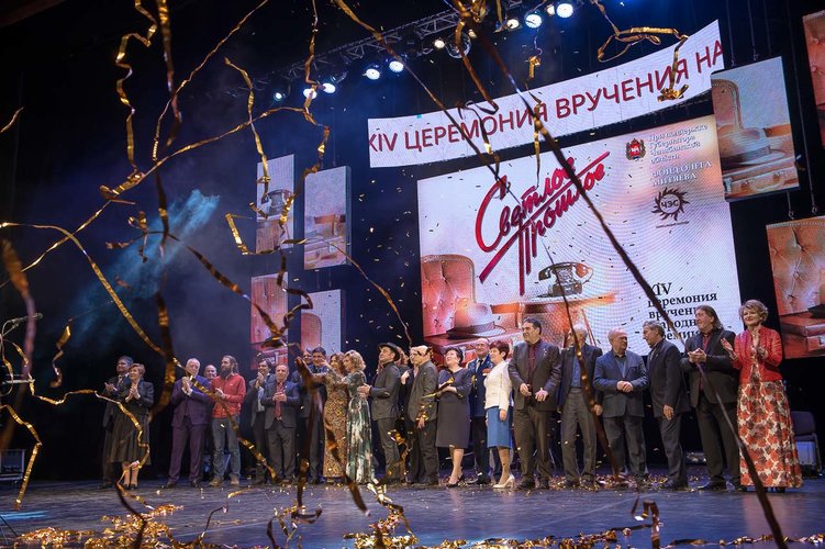 21.01.2018 Церемония вручения XIV Премии "Светлое прошлое"