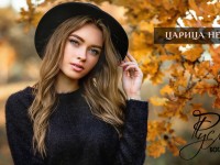 «Царица Непала» (Руслан Богатырёв)
