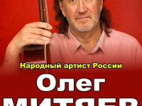 Краснодар 12.03.18