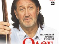 Муром 16.02.18