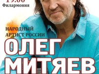 Киров 21.03.18
