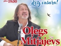 Рига 1.04.18