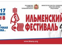 poster-2018