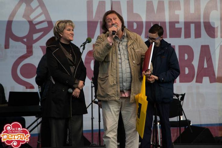 42 Ильменский фестиваль
