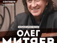 26.09.18 Мурманск