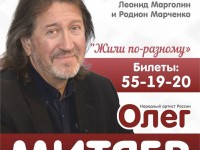 Курган 25.10.18 Ресторан-клуб Гости