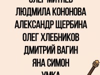 Музыка сердец. 15.09.18 Городецкий район