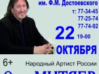 8.10.18 Великий Новгород