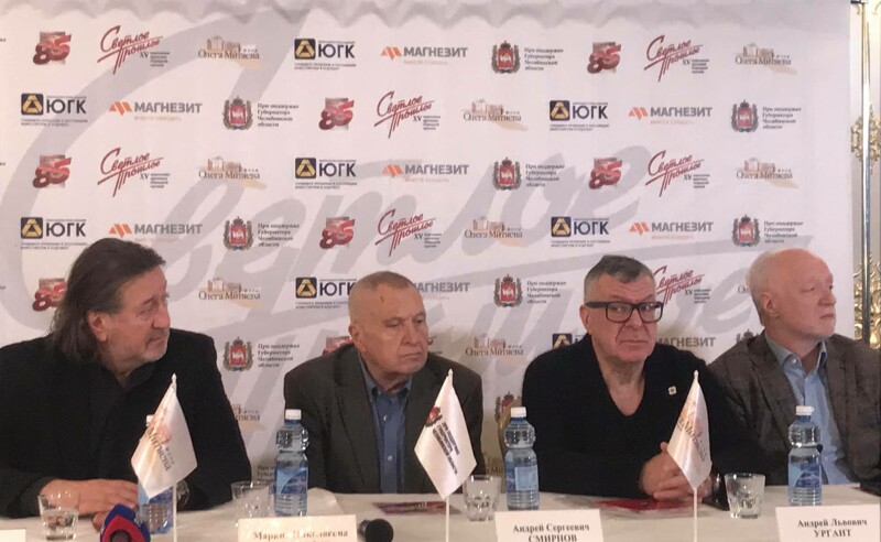 20.01.2019 г. Пресс-конференция в честь XV церемонии вручения Народной премии «Светлое прошлое»