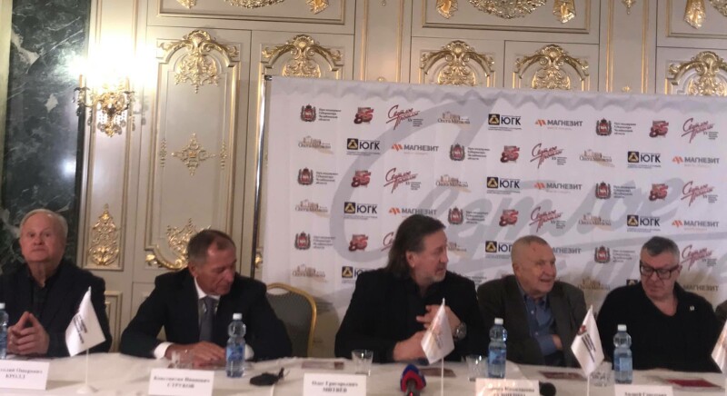 20.01.2019 г. Пресс-конференция в честь XV церемонии вручения Народной премии «Светлое прошлое»
