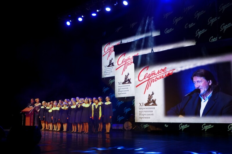 20.01.2019 Церемония вручения XV премии "Светлое прошлое"