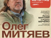 8.02.2020 Тольятти