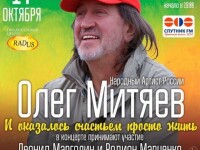 17.10.19 Уфа