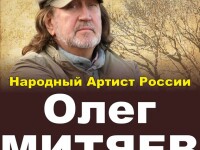 28.11.2019 Краснодар