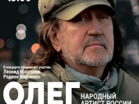 14.20.20 Минск