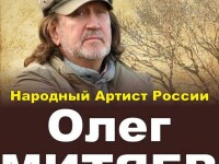 29.11.2019 Ростов-на-Дону