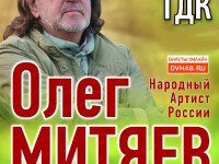 12.03.2020 Хабаровск