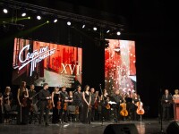 26.01.2020 Церемония вручения XVI Народной Премии  "Светлое прошлое"