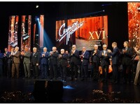 26.01.2020 Церемония вручения XVI Народной Премии  "Светлое прошлое"