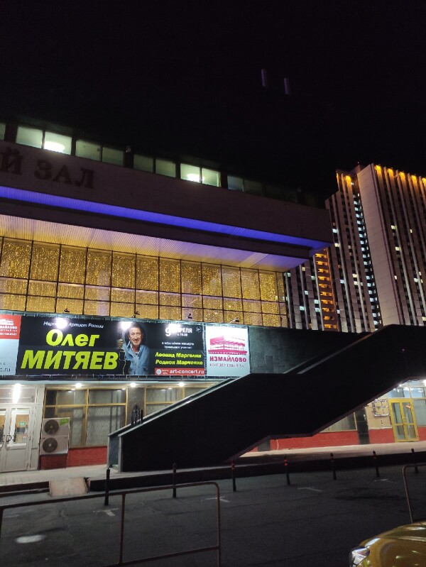 9.04.2021 Москва, КЗ "Измайлово"